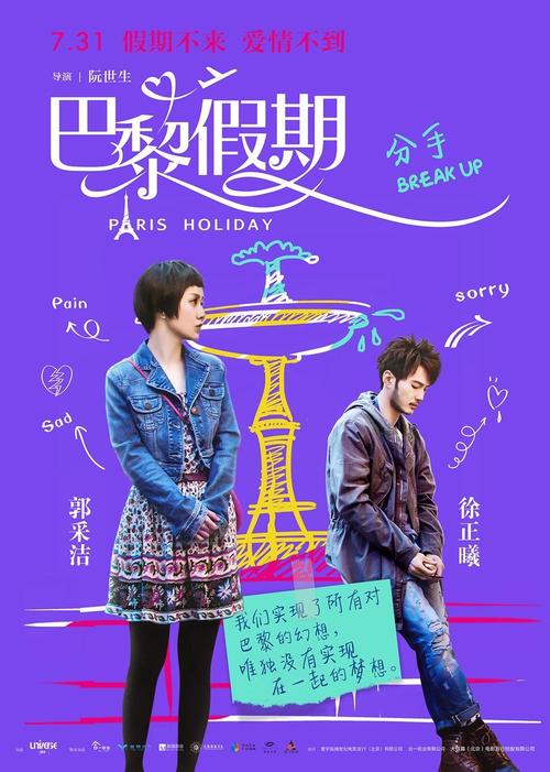 身份证学历证书和学历证明给别人冒用员工交税